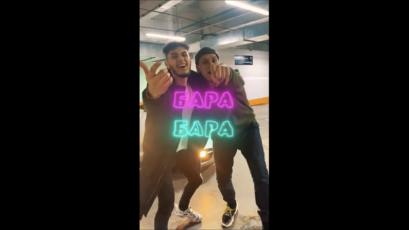 Бара porn video – Keneli & zhiro бара (сниппет)