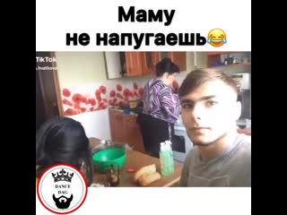 Сочный чапалах от мамы 😂