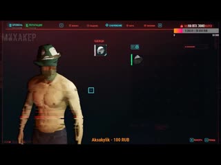 [muxakep михакер] смешные моменты и баги из cyberpunk 2077