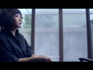 【mv】刘若英 相看两不厌 高清mv在线播放 音悦tai 口袋·fan 看好音乐