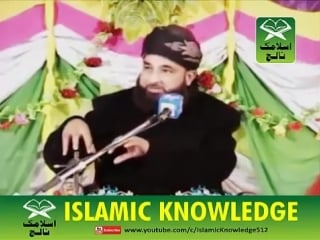 Aisi pyari hadees jis ko sun kar ap jhoom jai muhammad raza saqib mustafai mp4