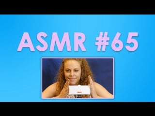 #65 asmr ( асмр ) massage psychetruth deep relaxation! ear massage and ear to ear whisper guided meditation