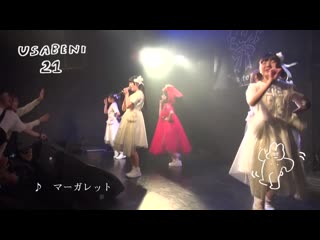 Avandoned 宇佐蔵べに生誕 usabenibirthday live 21!! ダイジェスト映像 07/12/2019