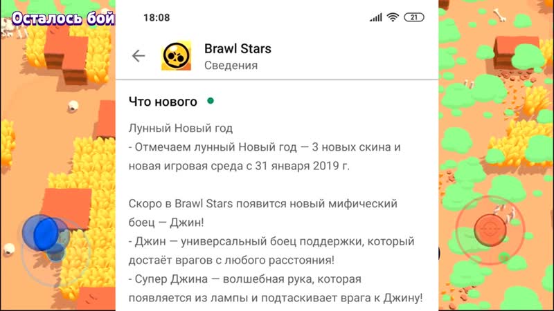 [nemezis brawl stars] brawl stars редкость джина раскрыта! разработчики прокололись | джин бравл старс