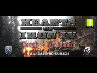 Hearts of iron iv дополнение porn or dishonor (стратегии, вторая мировая)