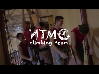 Итмо climbing team story from inside