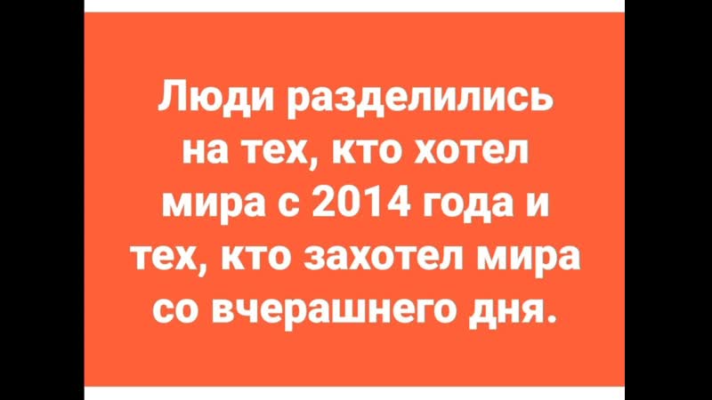 Владимир квачков враги нашего народа {3 03 2022}