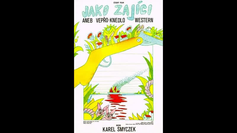 Jako zajíci (1981) как зайцы