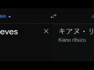 [lapatata] keanu reeves in different languages meme (part 2)