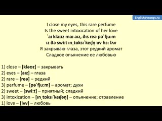 Sting desert rose текст, перевод, транскрипция youtube