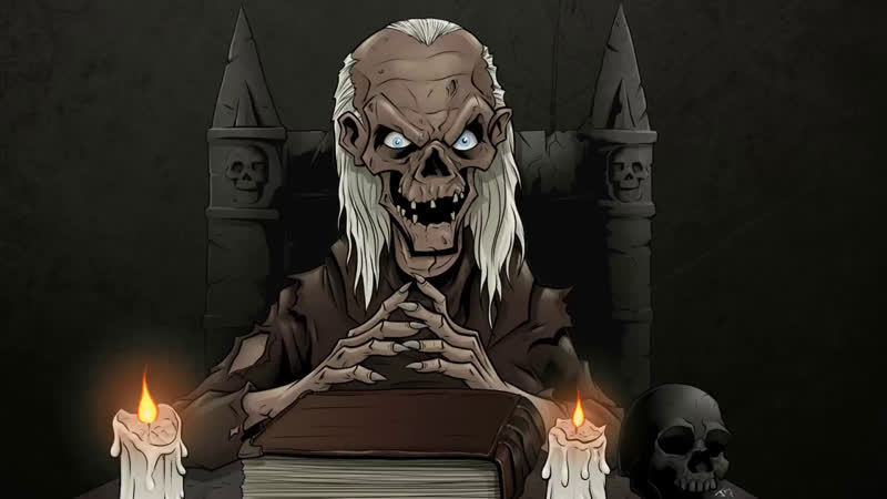 "байки из склепа"