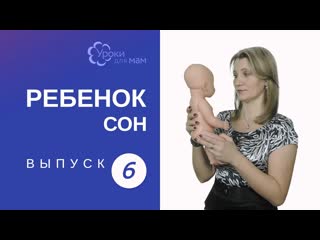 Новорожденный не спит как уложить ребенка быстро?