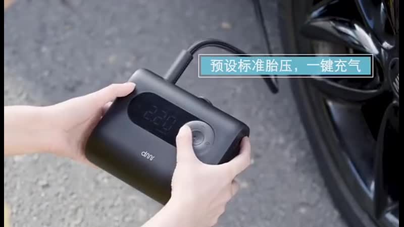 Портативный надувной насос воздушный компрессор