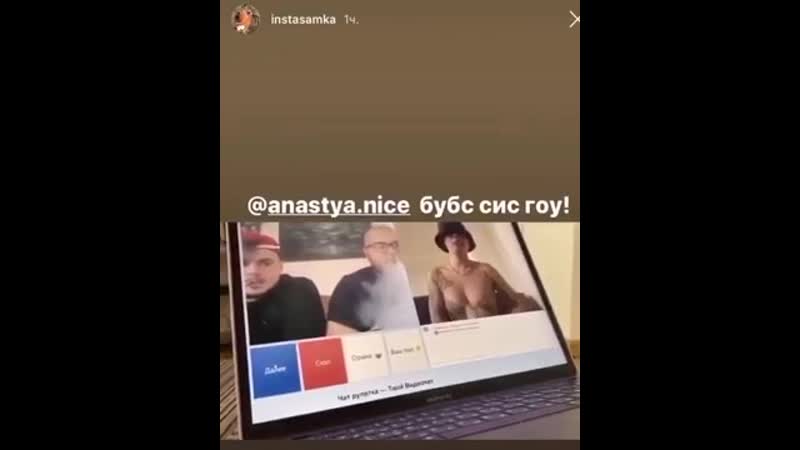 Instasamka Showed Tits In Video Chat 