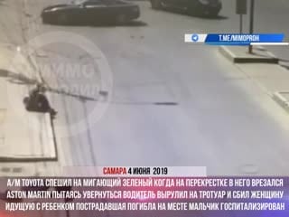 Автомобиль задавил женщину с ребенком на тротуаре самара