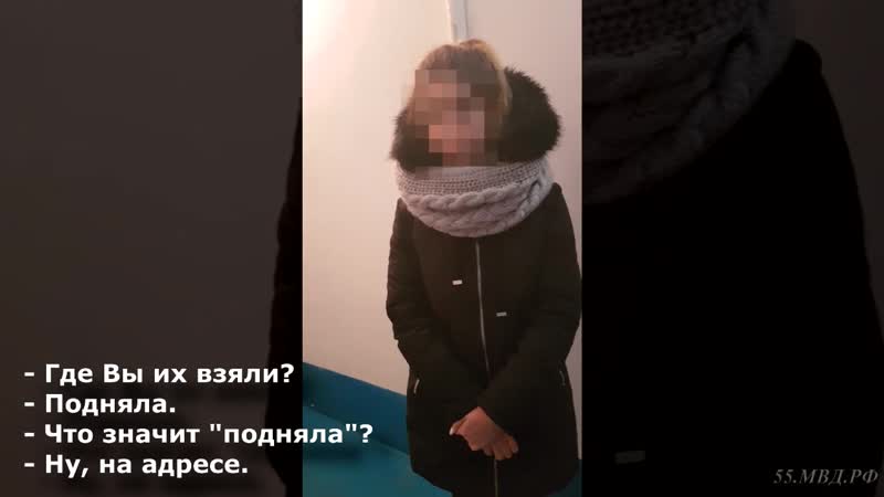 Досмотр студентки закладчицы