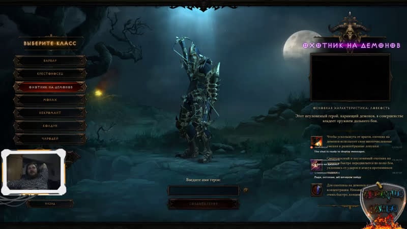 Diablo iii reaper of souls героический сезон, охотник на демонов, опять все заново