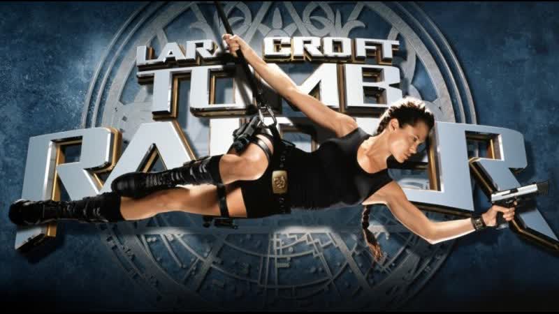Laracroft расхитительница гробниц 2001