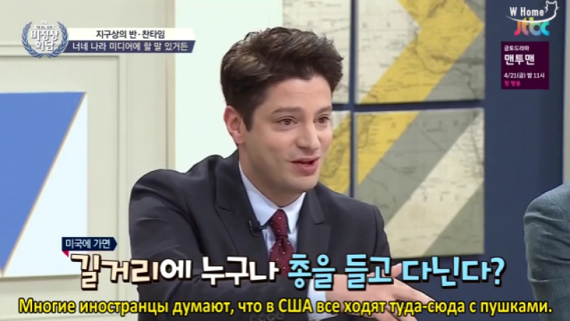 143 | ненормальный саммит юра и соджин (girl's day)