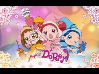 Magical doremi (german)