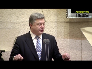 Порошенко українці це євреї