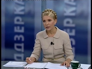 Отражение porn video – "отражение" атн с ю тимошенко 21 октября 2010 г часть1