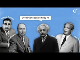 Ядерная молодые за 10 минут