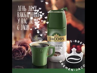 Jacobs millicano