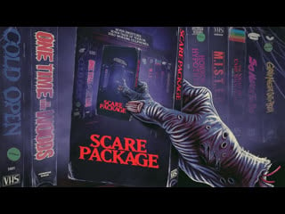 Жуткий наборчик / scare package (2019)