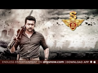 Singam 3 official teaser tamil suriya, anushka shetty, shruti haasan