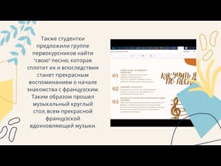 Видео от fr&estyle французский и испанский в мпгу