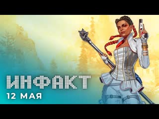 Беовульф в assassin's creed valhalla, бабушки ромеро в empire of sin, ps store закрыт в китае…