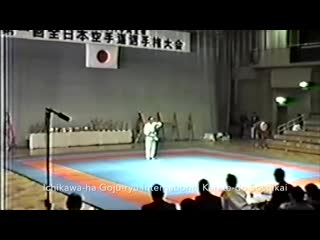 Kama kata performed by higa seikichi sensei