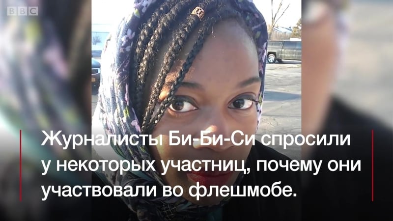 Девушки по всему миру надевают хиджабы, чтобы поддержать мусульманок