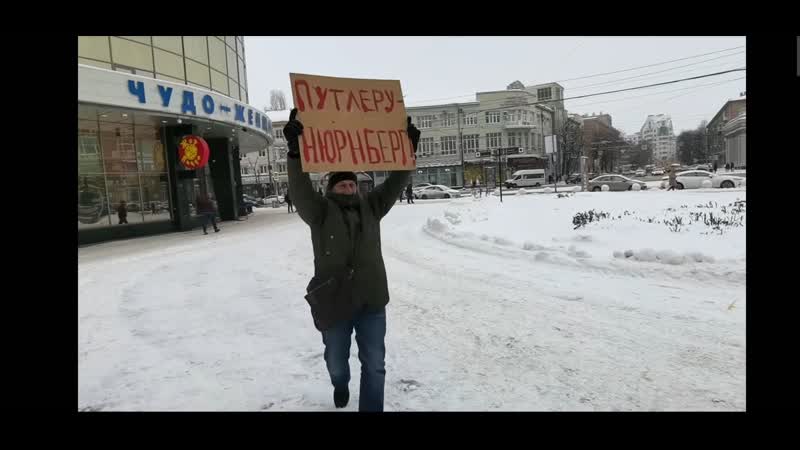 "путлеру нюрнберг" суд на активистом из воронежа
