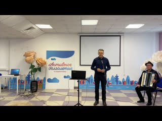 Live проект "активное долголетие" в солнечногорске