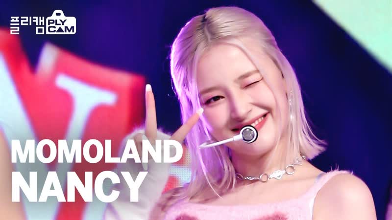 [plycam 4k] momoland nancy ready or not (모모랜드 낸시)ㅣsimply k pop