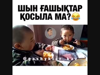 Қазақпыз ғой [⬆жазыл⬆] on instagram екі балақ mp4 mp4