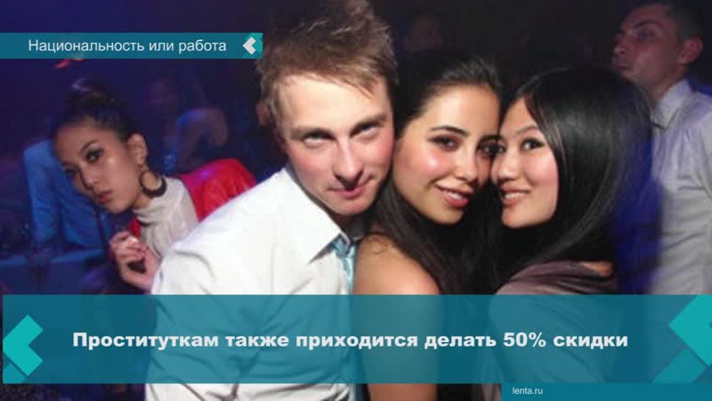 Китайские проститутки столкнулись с резким падением спроса на их услуги