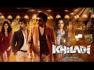 Khiladi 2022 hindi dubbed full movie ravi teja dimple hayathi