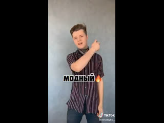 Challenge #proлюбовь (tiktok)