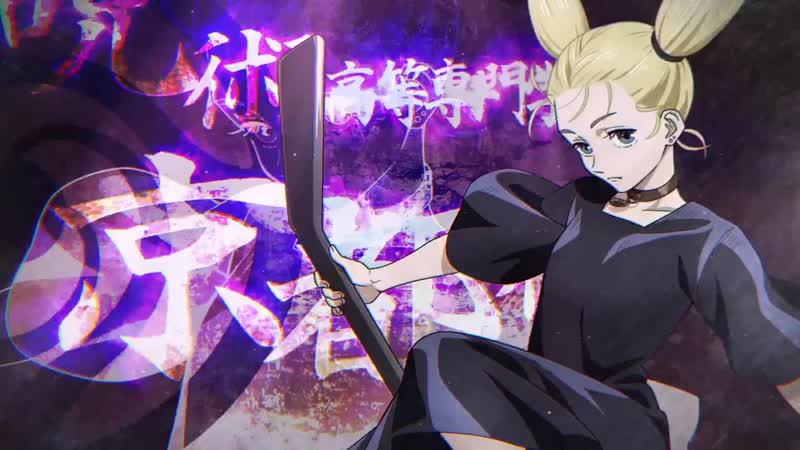 Jujutsu kaisen промо персонажа момо нишимия премьера 15 января