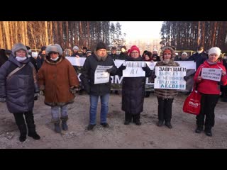 ⚡️руки прочь от леса! народный сход в ижевске против вырубки, беспредела чиновников и застройщика!