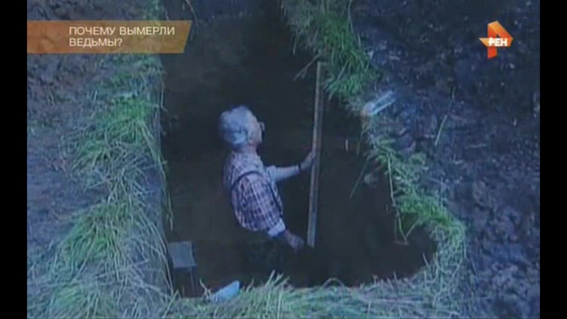 Самые шокирующие гипотезы почему вымерли ведьмы? (12 04 2016)