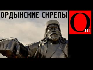 Новая школьная программа в рф чингисхан, колумб и мухаммед московские князья!