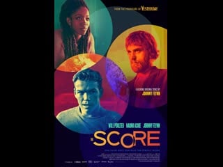 Финальный аккорд (2021) the score