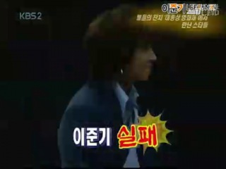 43rd grand bell award lee jun ki red carpet