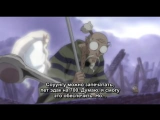 Инуяша (фильм третий) / inuyasha the movie 3 the world conquering swords (субтитры)