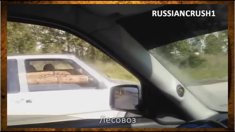 Смешные дтп! приколы на дороге! гаи авто приколы! подборка приколов на дороге! дтп