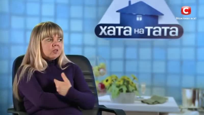 Тата porn video – Хата на тата кот пипец и его отец от 9 12 2019